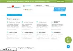 Sites similar to medical-market.ru