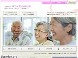 Sites similar to medical-net.tv