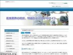 Sites similar to medical-ocean.net