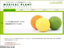 Sites similar to medical-plant.jp