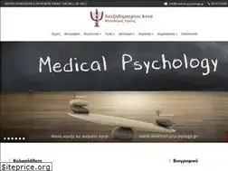 Sites similar to medical-psychology.gr