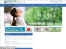 Sites similar to medical-res.co.jp