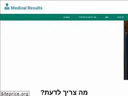 Sites similar to medical-results.com