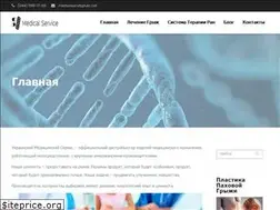 Sites similar to medical-service.com.ua