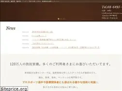Sites similar to medical-shinjuku.com