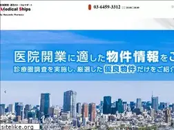 Sites similar to medical-ships.jp