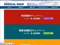 Sites similar to medical-shop.co.jp