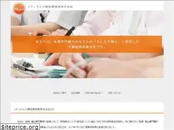Sites similar to medical-ssi.co.jp
