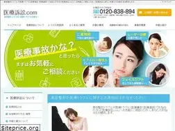 Sites similar to medical-suit.com