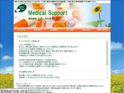 Sites similar to medical-support.bz
