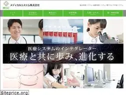 Sites similar to medical-systems.co.jp