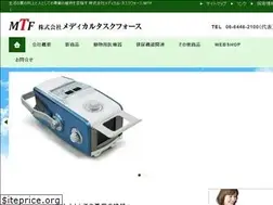 Sites similar to medical-taskforce.com
