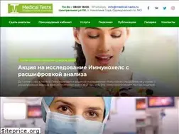 Sites similar to medical-tests.ru