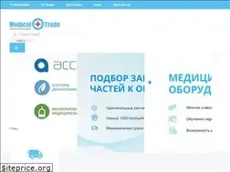 Sites similar to medical-trade.ru