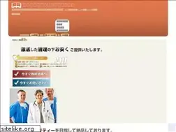 Sites similar to medical-trans.jp
