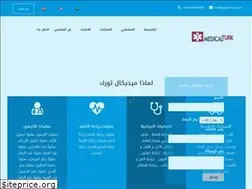 Sites similar to medical-turk.com