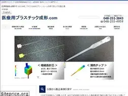 Sites similar to medical-use-plastic-molding.com