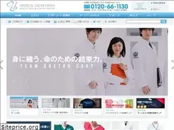 Sites similar to medical-wear.jp