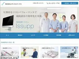 Sites similar to medical-works.co.jp