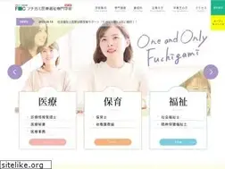 Sites similar to medical.ac.jp
