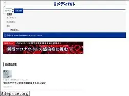 Sites similar to medical.nikkeibp.co.jp