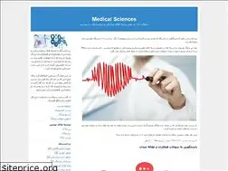 Sites similar to medical1400.blogfa.com