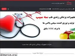 Sites similar to medical3sib.ir