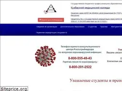 Sites similar to medical42.ru