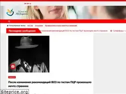 Sites similar to medical911.ru