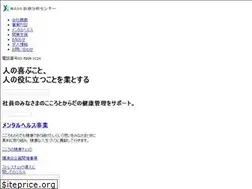 Sites similar to medicalac.jp