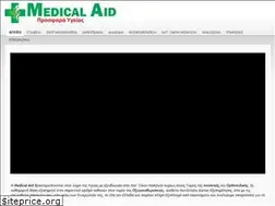 Sites similar to medicalaid.gr