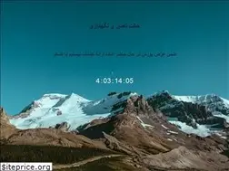 Sites similar to medicalaid.ir