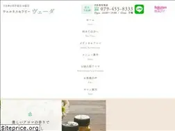 Sites similar to medicalaroma.jp