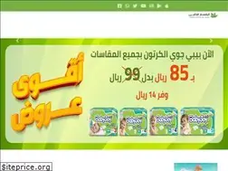 Sites similar to medicalbalsam.com.sa