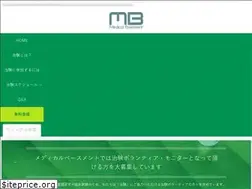 Sites similar to medicalbasement.jp