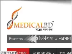 Sites similar to medicalbd.info