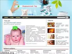 Sites similar to medicalbrain.ru