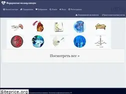 Sites similar to medicalc.ru