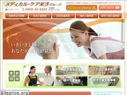 Sites similar to medicalcare.jp