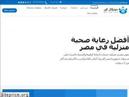 Sites similar to medicalcare4all.help