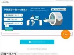 Sites similar to medicalcheckstudio.jp