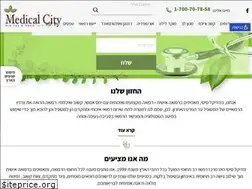Sites similar to medicalcity.co.il