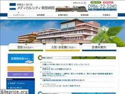 Sites similar to medicalcity.jp