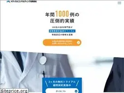 Sites similar to medicalconsulting.co.jp