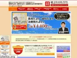 Sites similar to medicalcontents.com