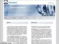 Sites similar to medicalcosmetology.net