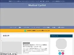 Sites similar to medicalcyclist.com