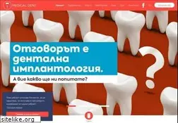 Sites similar to medicaldent.bg