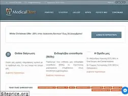 Sites similar to medicaldent.gr