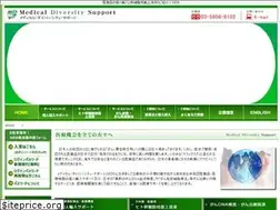 Sites similar to medicaldiver-s.com